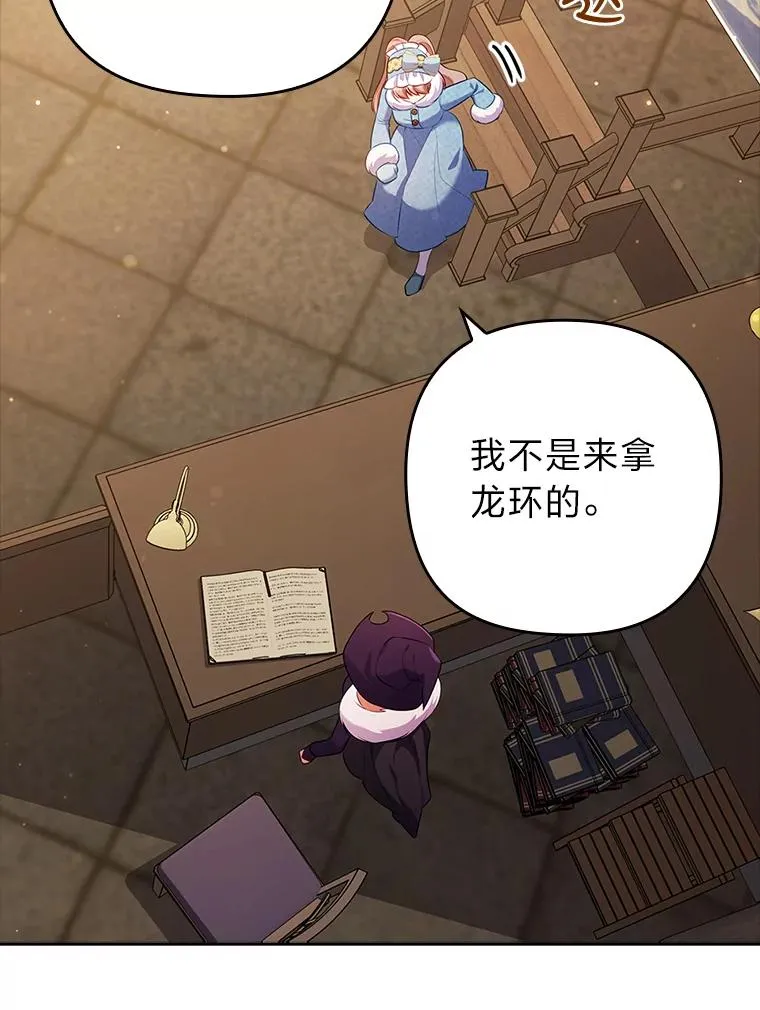 44.套路发明家 第40页