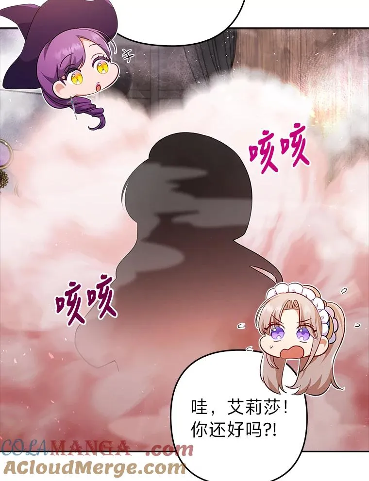 44.套路发明家 第45页