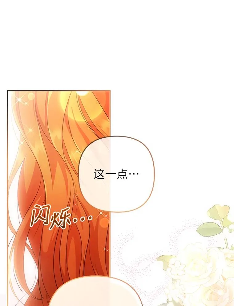44.套路发明家 第47页