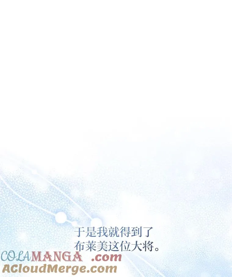 44.套路发明家 第105页