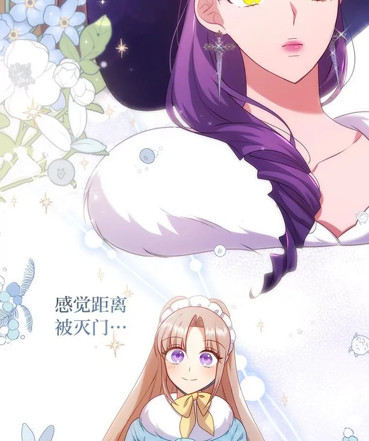 44.套路发明家 第108页
