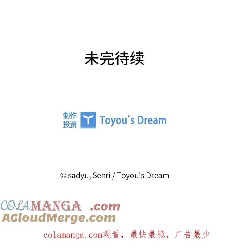44.套路发明家 第113页