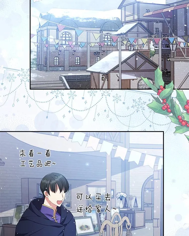 45.同盟大作战 第2页