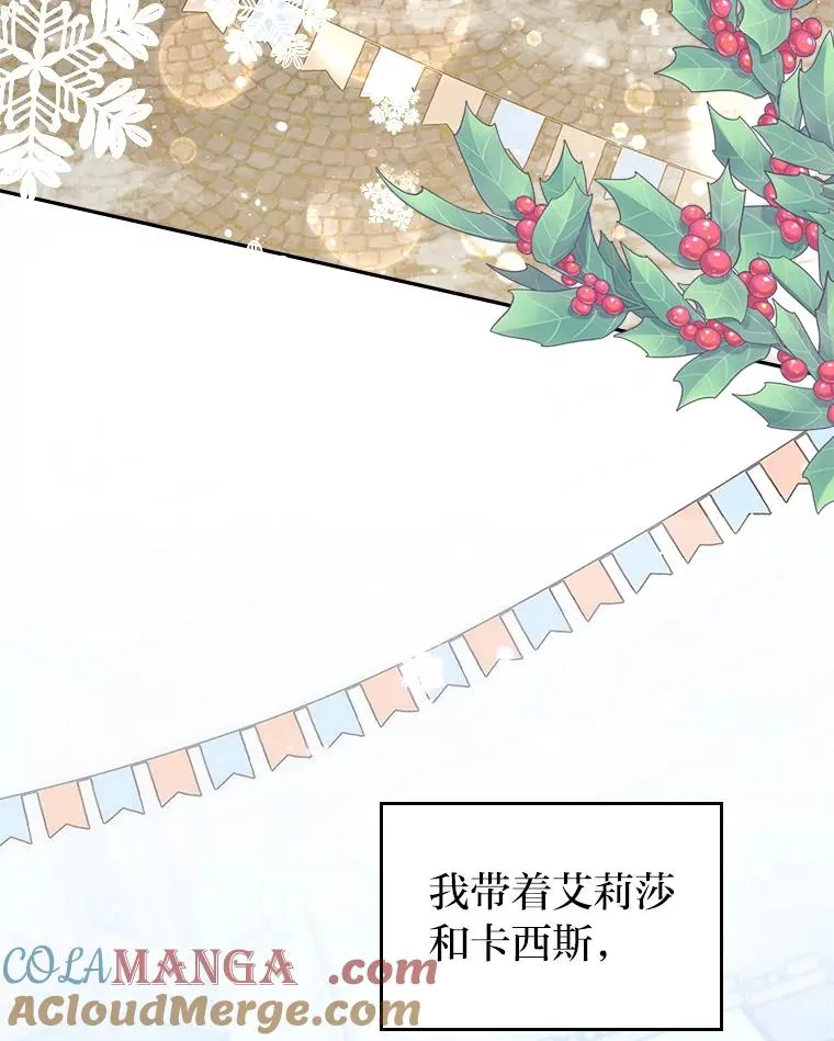 45.同盟大作战 第5页