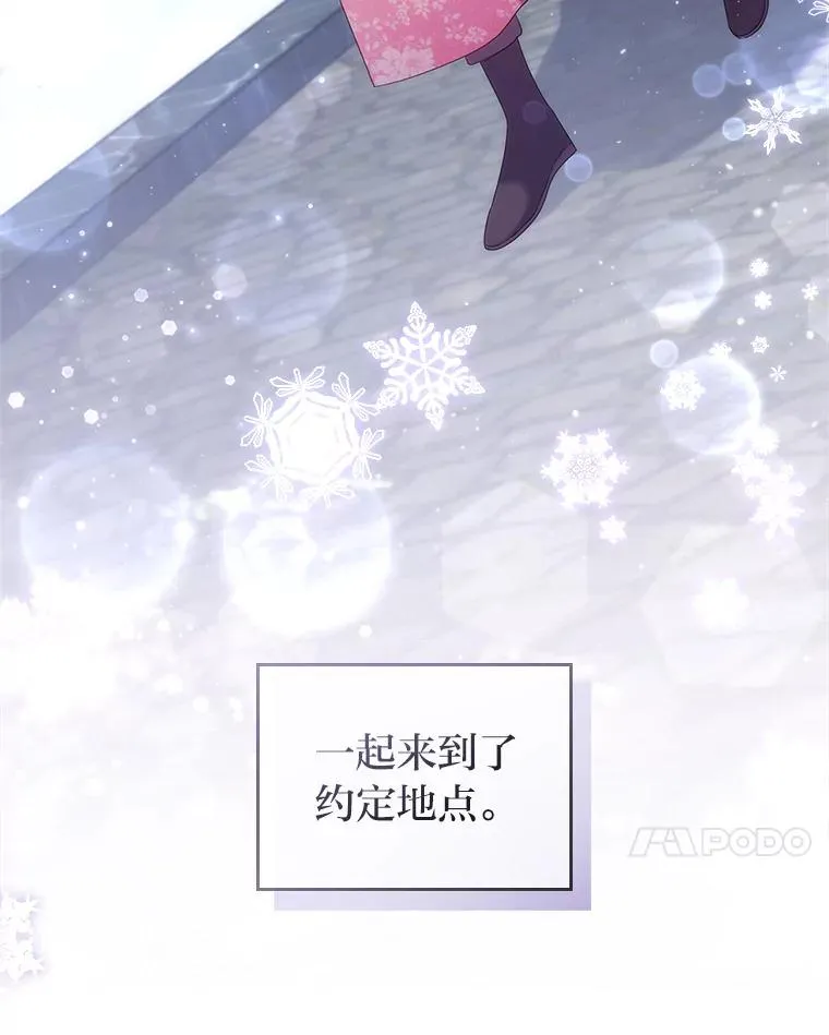 45.同盟大作战 第7页
