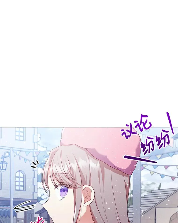 45.同盟大作战 第8页