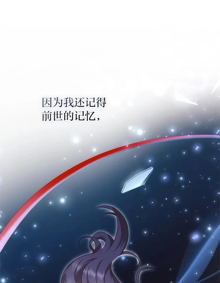 45.同盟大作战 第18页