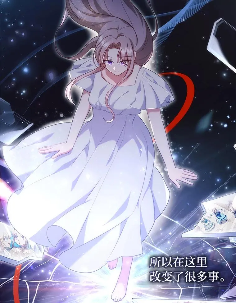 45.同盟大作战 第19页