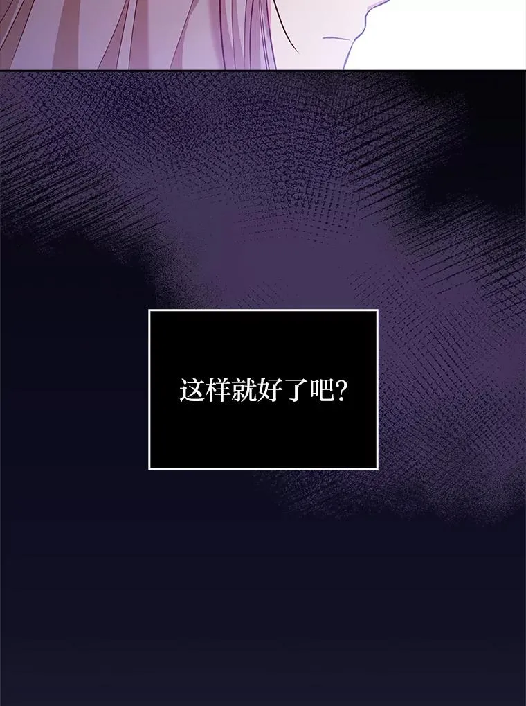 45.同盟大作战 第35页
