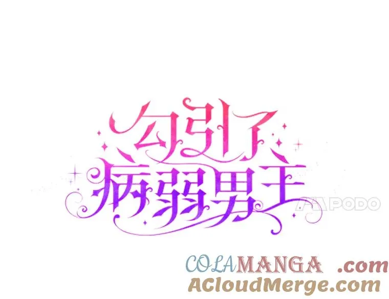 45.同盟大作战 第37页