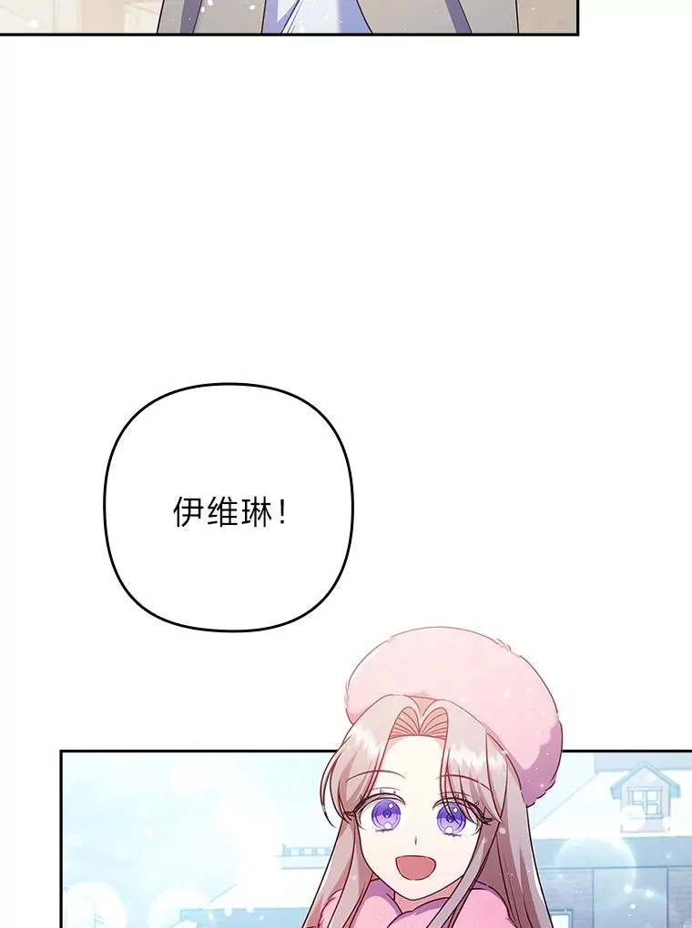 45.同盟大作战 第44页