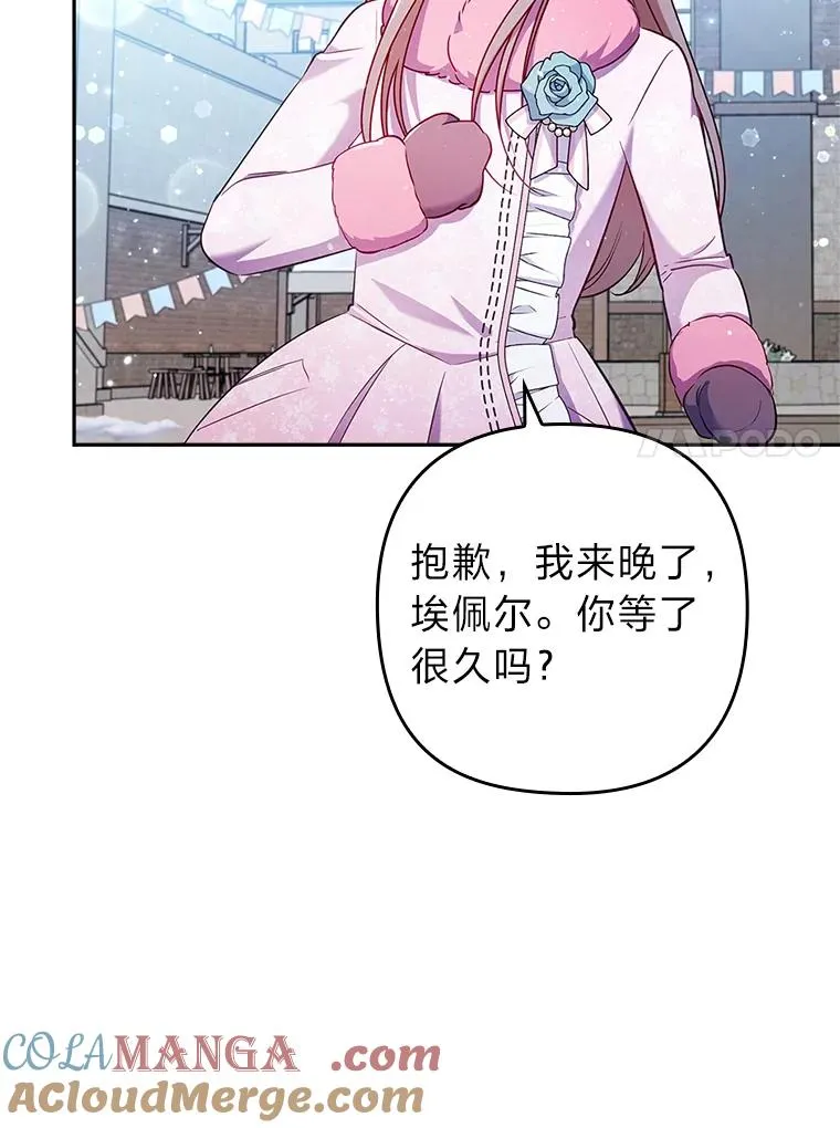 45.同盟大作战 第45页
