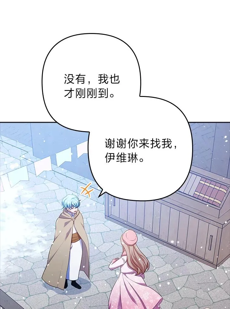 45.同盟大作战 第46页