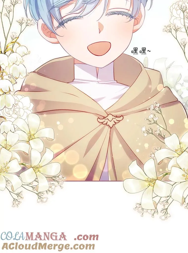 45.同盟大作战 第53页