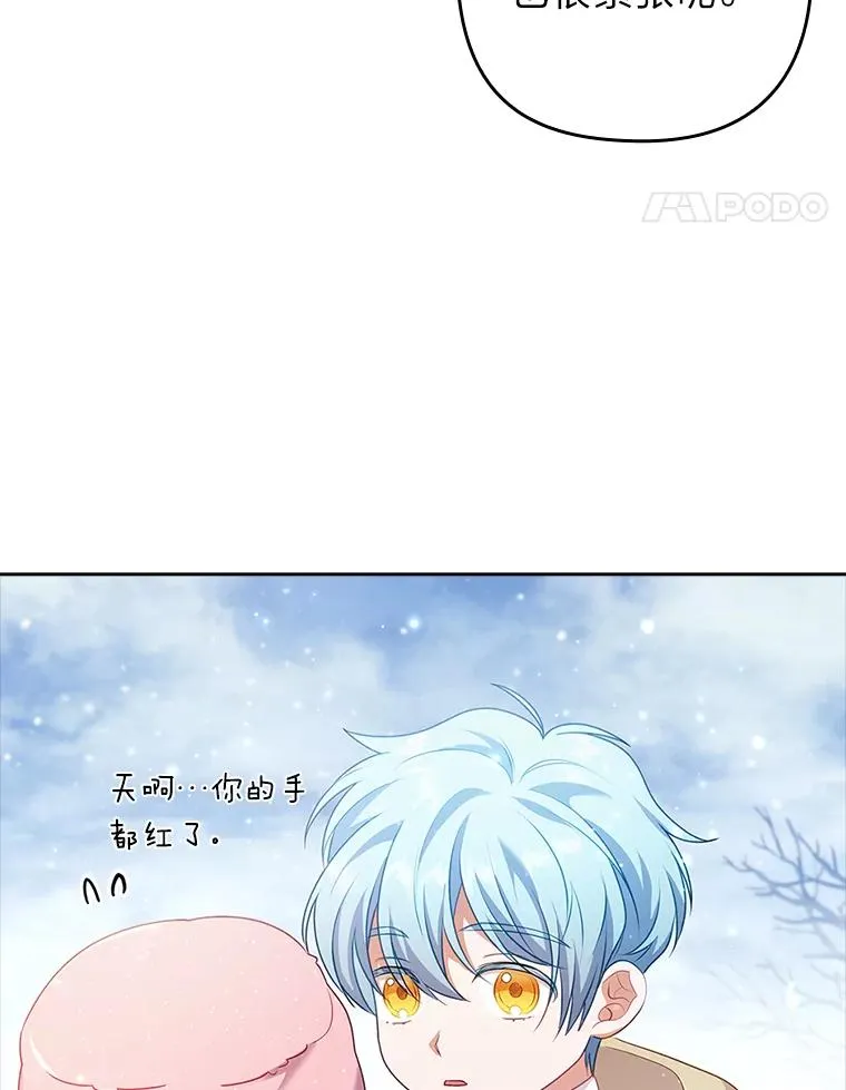 45.同盟大作战 第95页