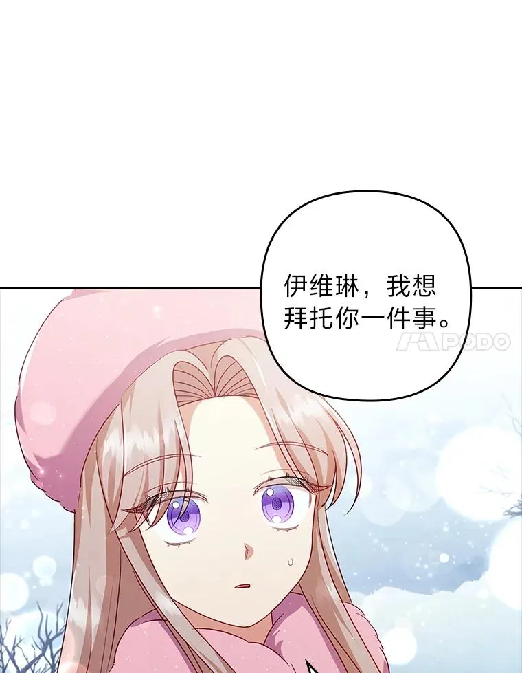 45.同盟大作战 第98页