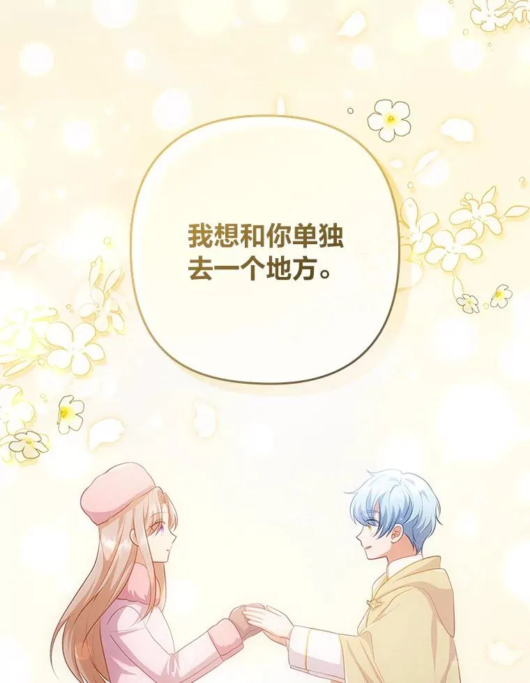 45.同盟大作战 第100页