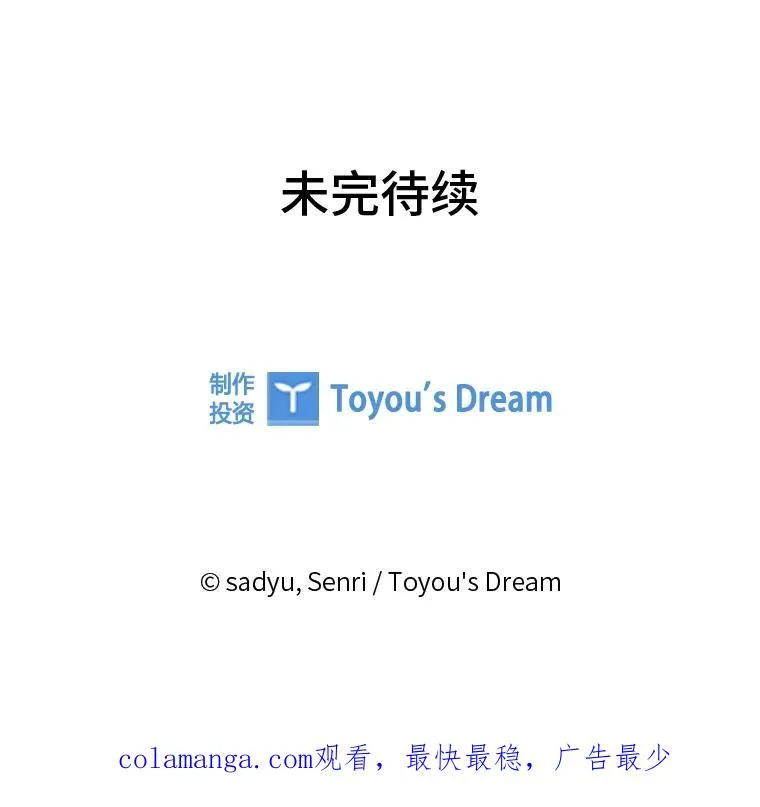 45.同盟大作战 第106页