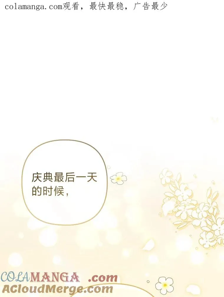 46.短暂的快乐 第1页