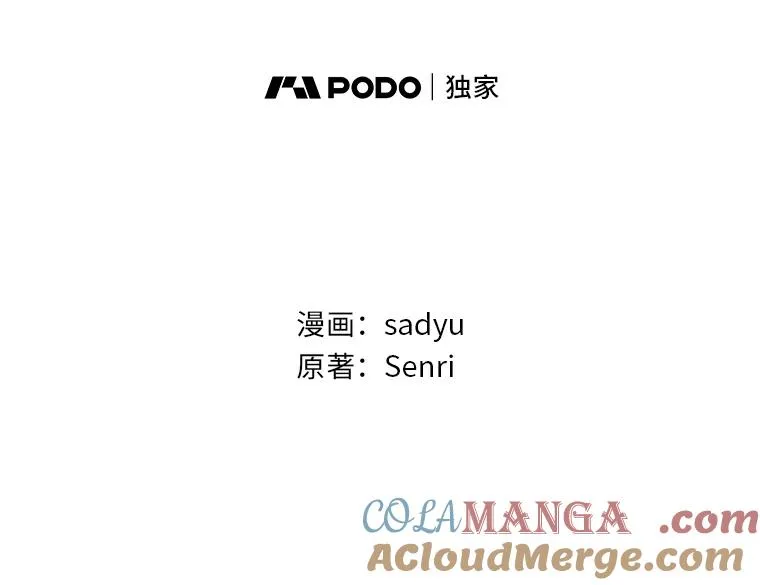 46.短暂的快乐 第9页