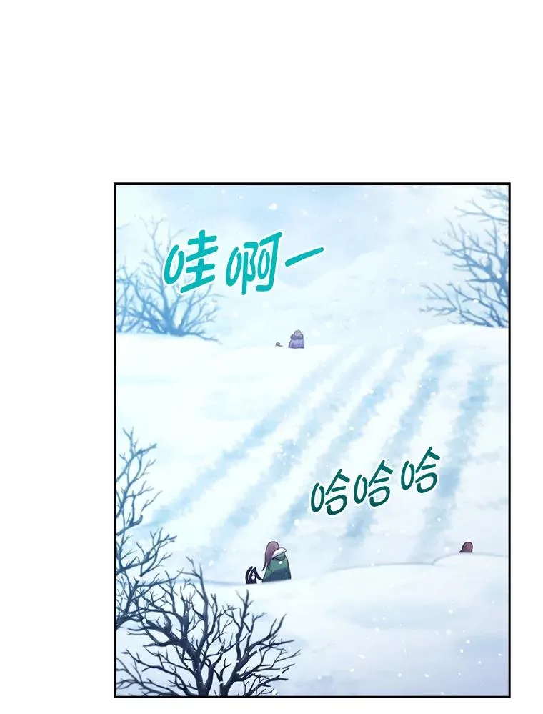 46.短暂的快乐 第11页
