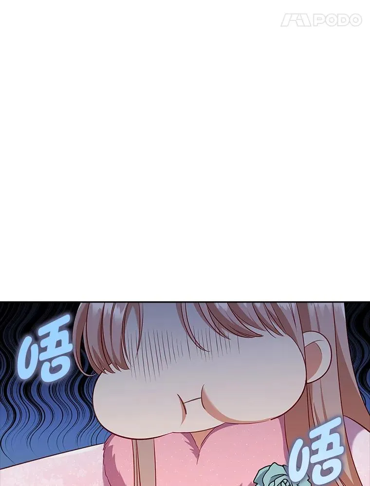 46.短暂的快乐 第12页
