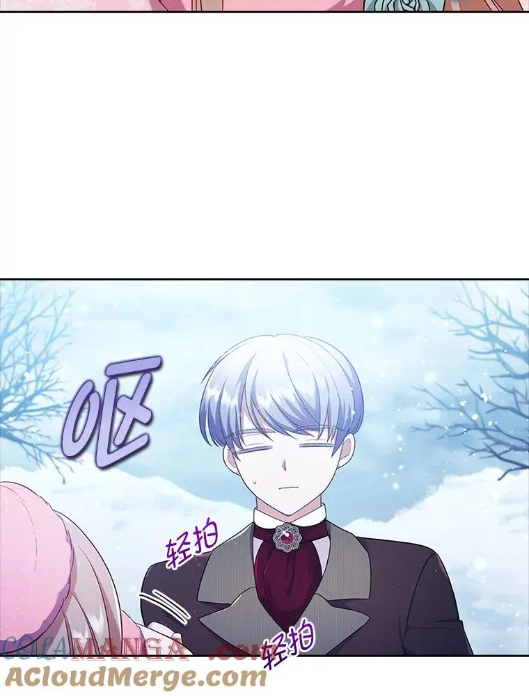 46.短暂的快乐 第13页