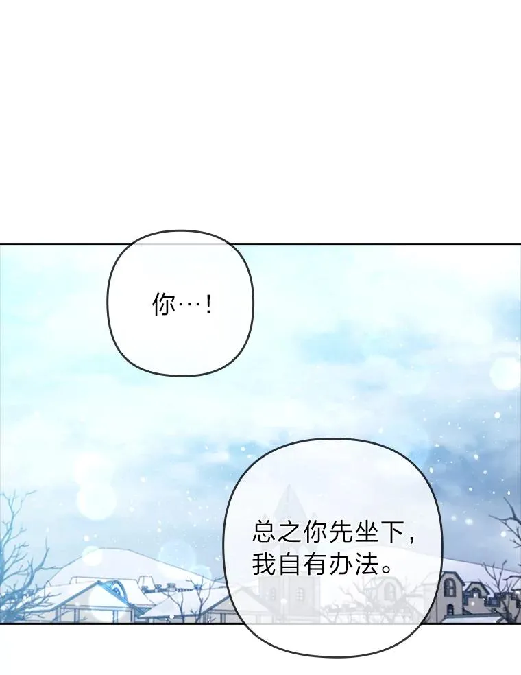 46.短暂的快乐 第26页