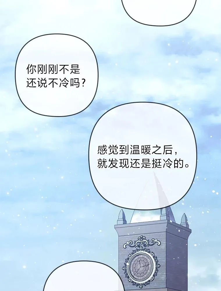 46.短暂的快乐 第42页