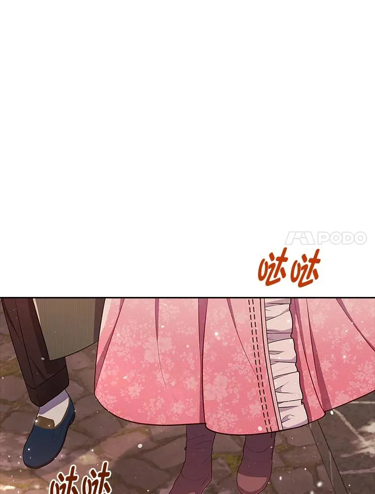 46.短暂的快乐 第44页