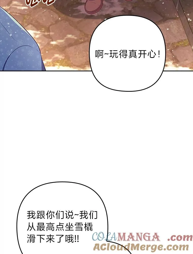 46.短暂的快乐 第45页