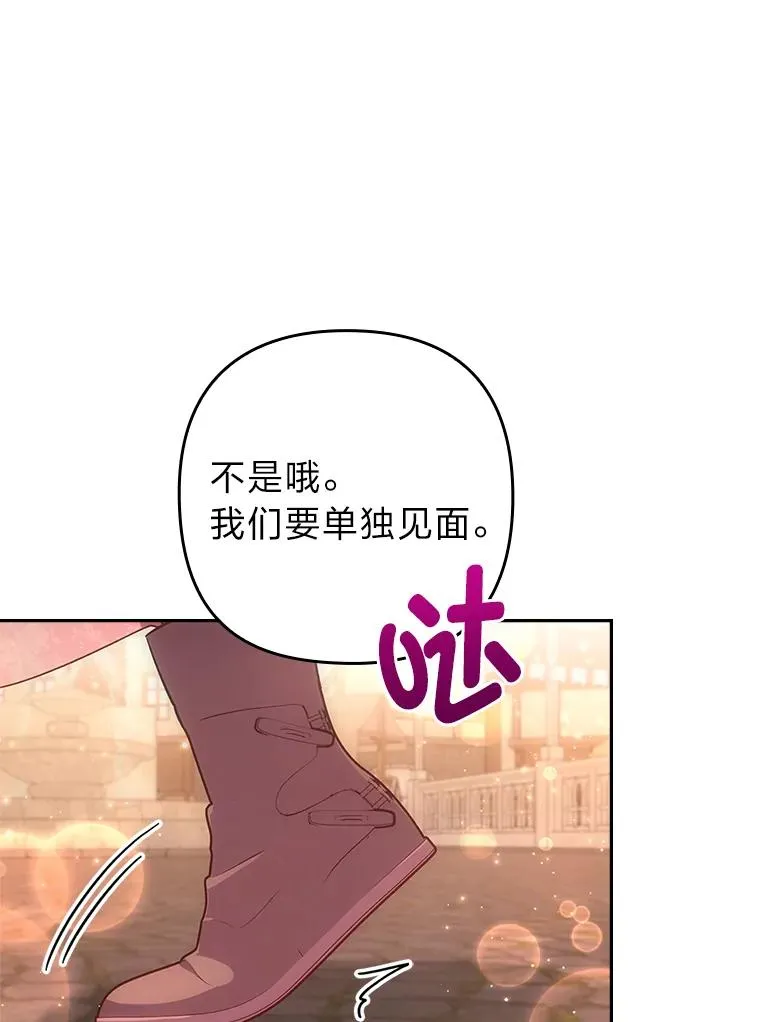 46.短暂的快乐 第56页