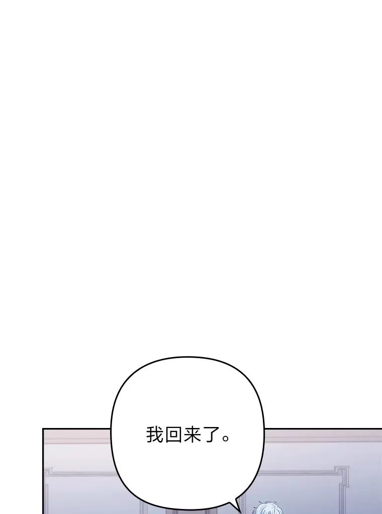 46.短暂的快乐 第62页