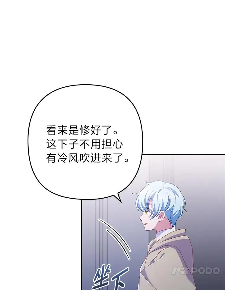 46.短暂的快乐 第66页