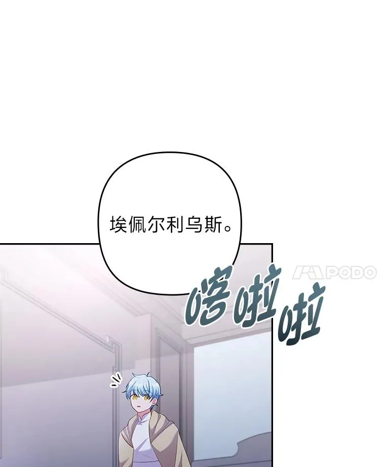 46.短暂的快乐 第83页