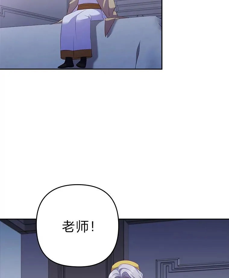46.短暂的快乐 第84页