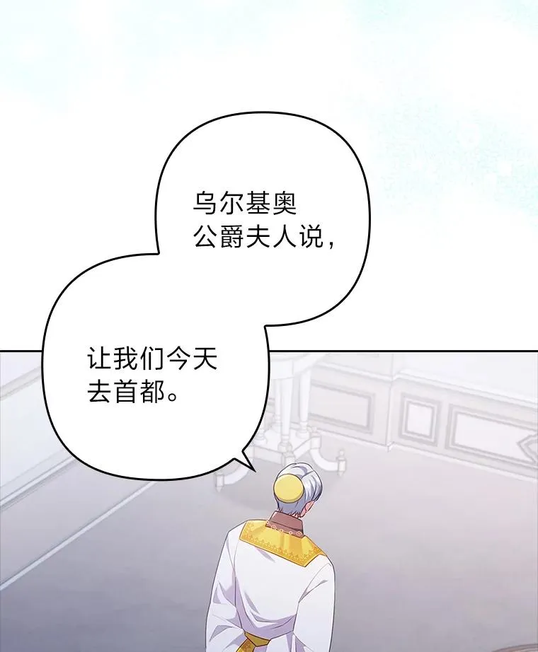 46.短暂的快乐 第91页
