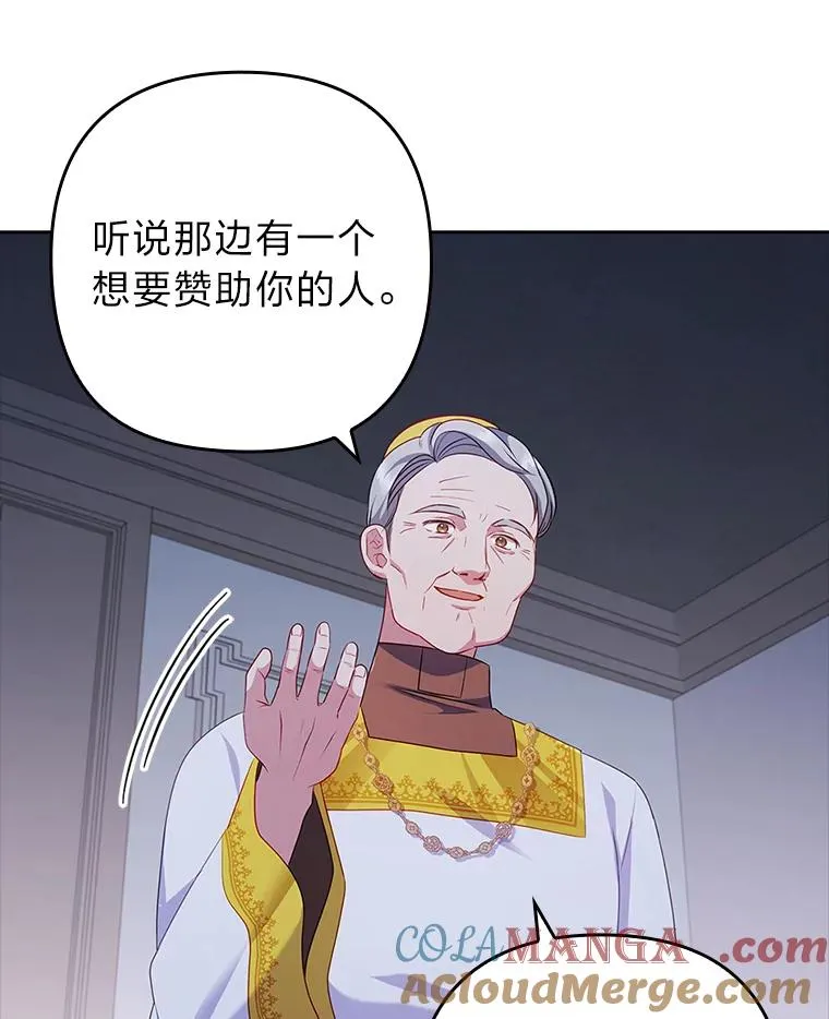 46.短暂的快乐 第93页
