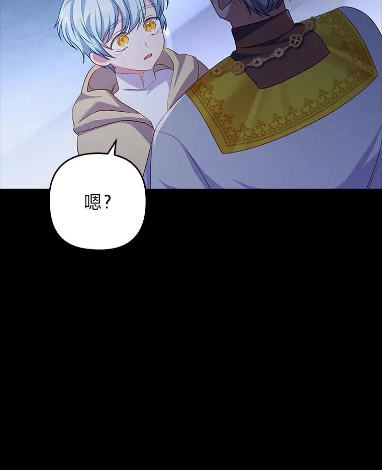 46.短暂的快乐 第102页