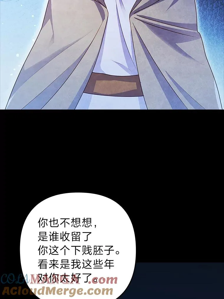 46.短暂的快乐 第105页