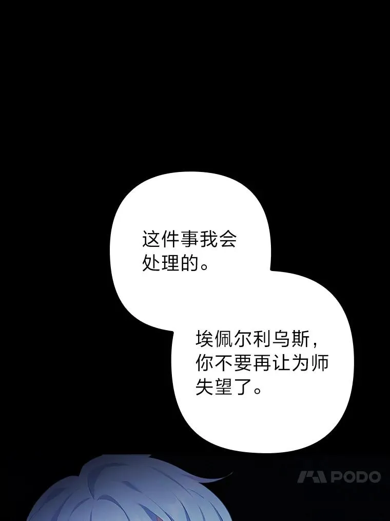 46.短暂的快乐 第110页