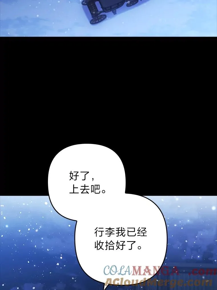 46.短暂的快乐 第113页