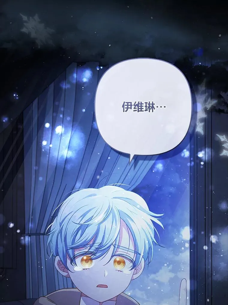 46.短暂的快乐 第116页