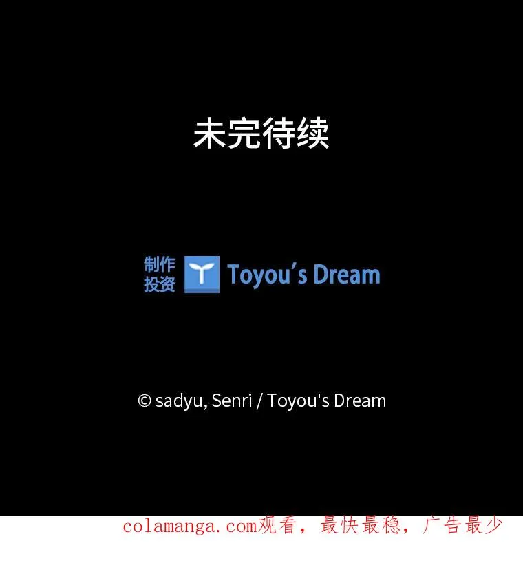 46.短暂的快乐 第118页