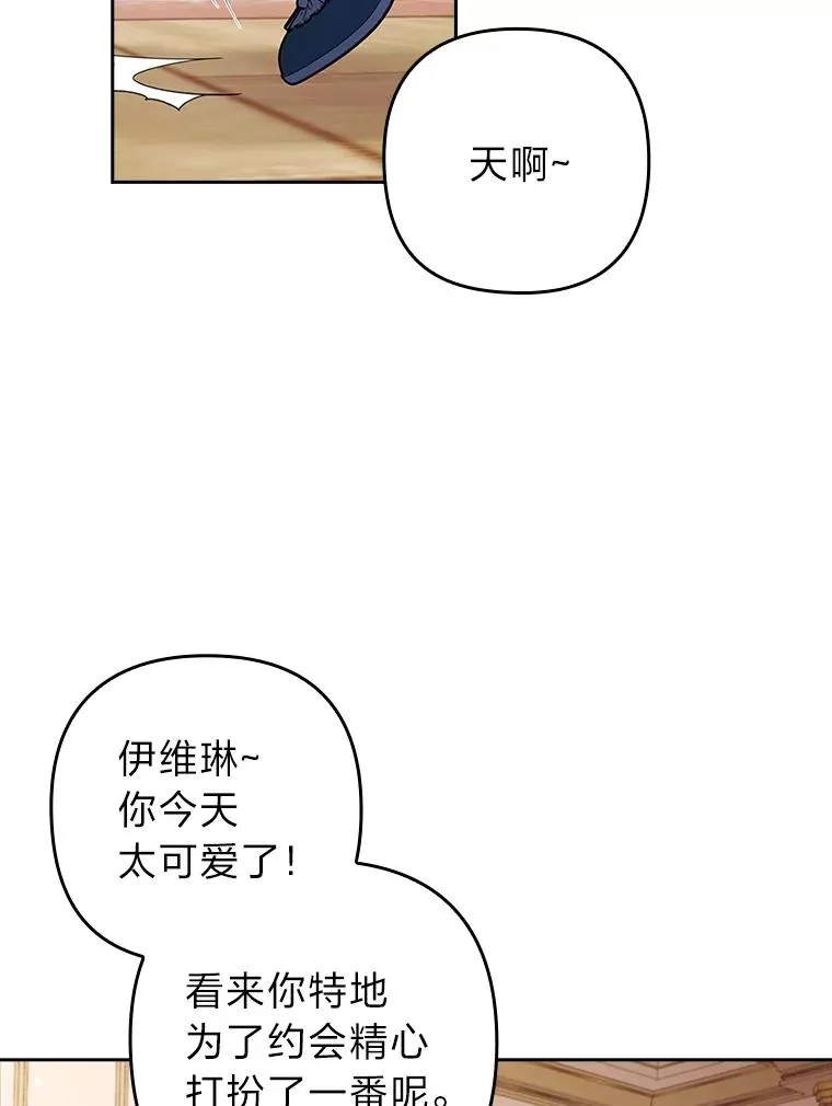 47.错过 第2页