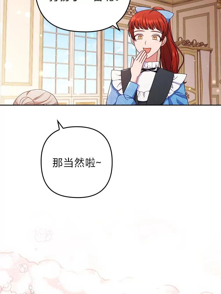 47.错过 第3页
