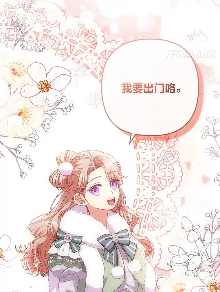 47.错过 第4页