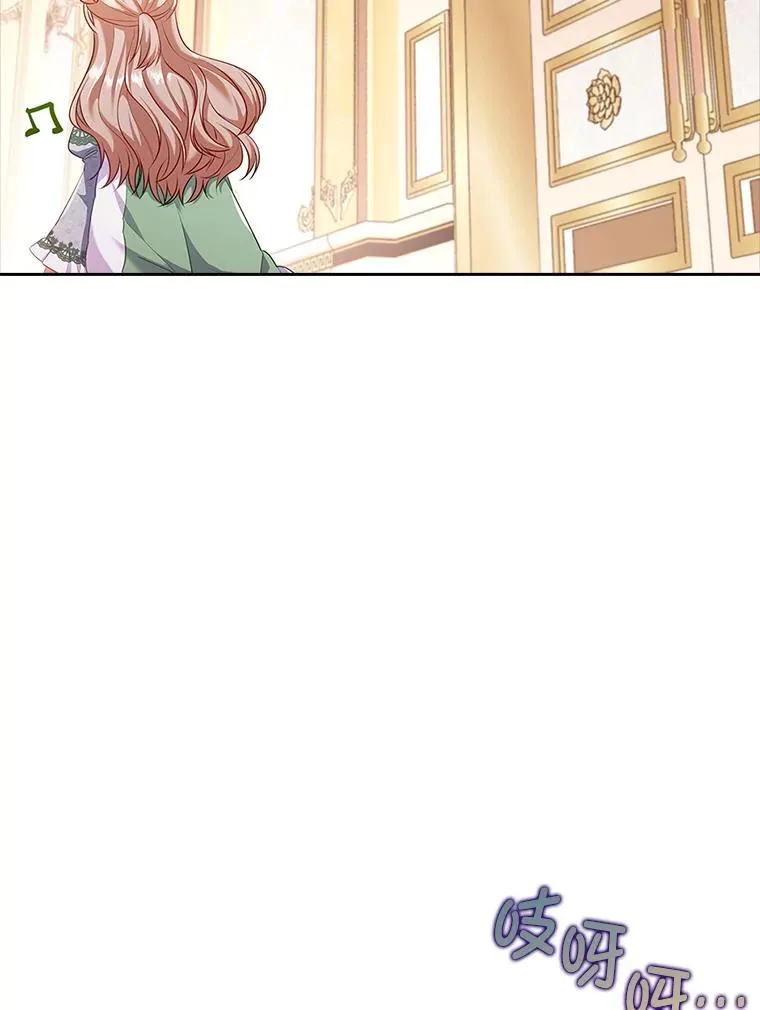 47.错过 第8页