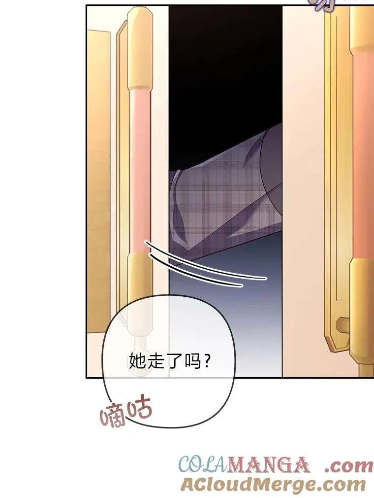 47.错过 第9页
