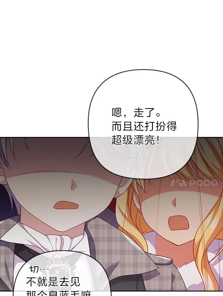 47.错过 第10页
